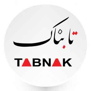 tabnak-تابناک